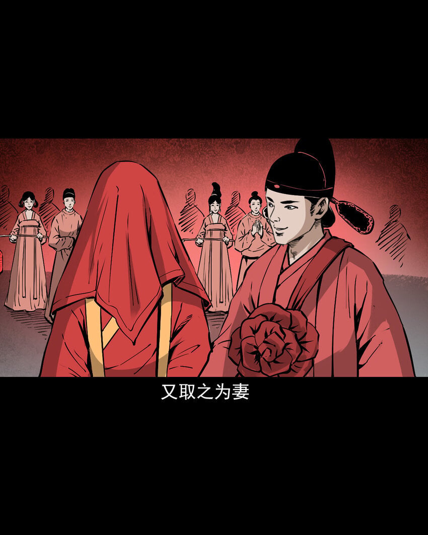 103 第103话杭州名妓28