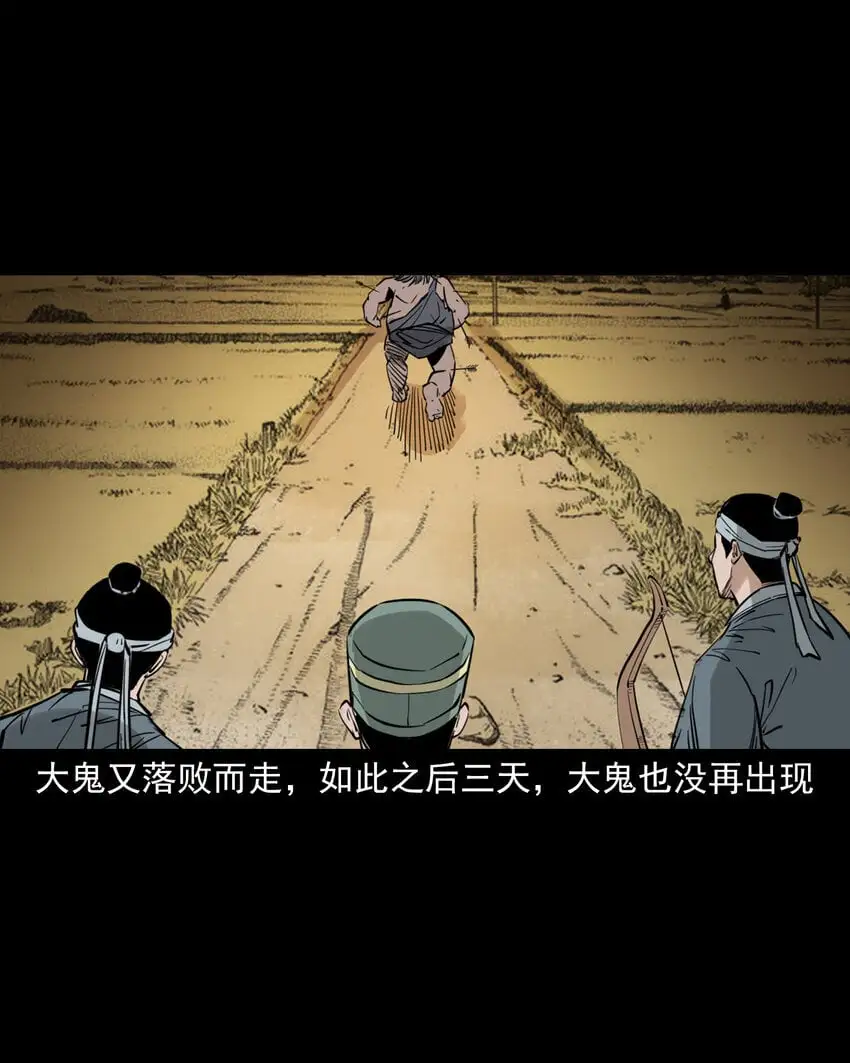114 第114话大鬼25