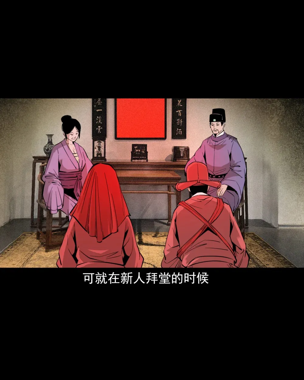 136 第136话厌胜5
