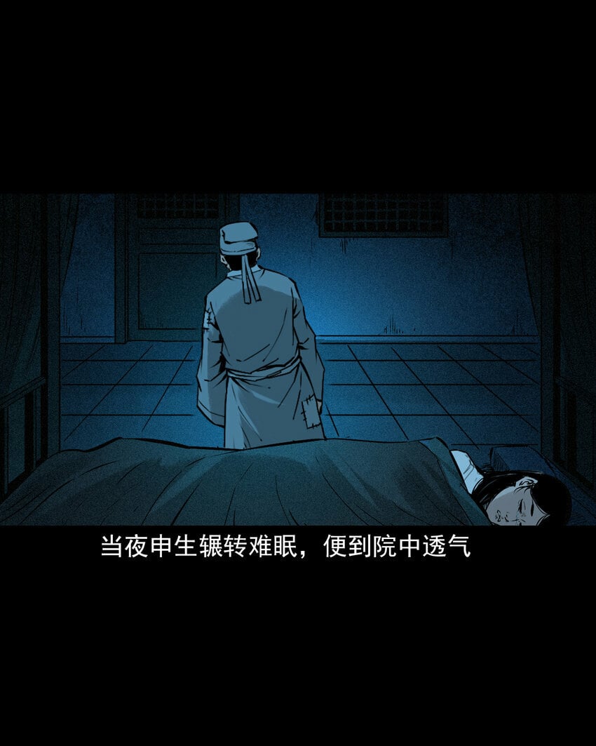 95 第95话大王八精6