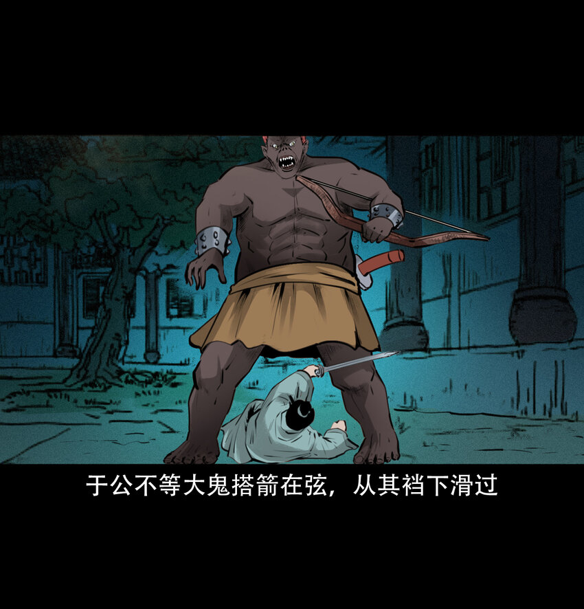 第11话妖术46