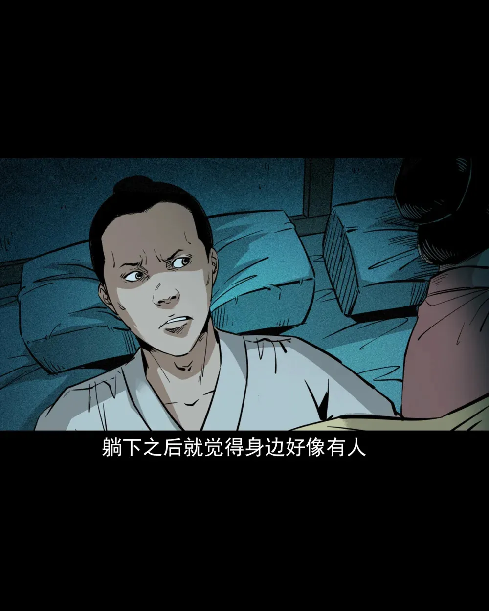 121 第121话童年债9