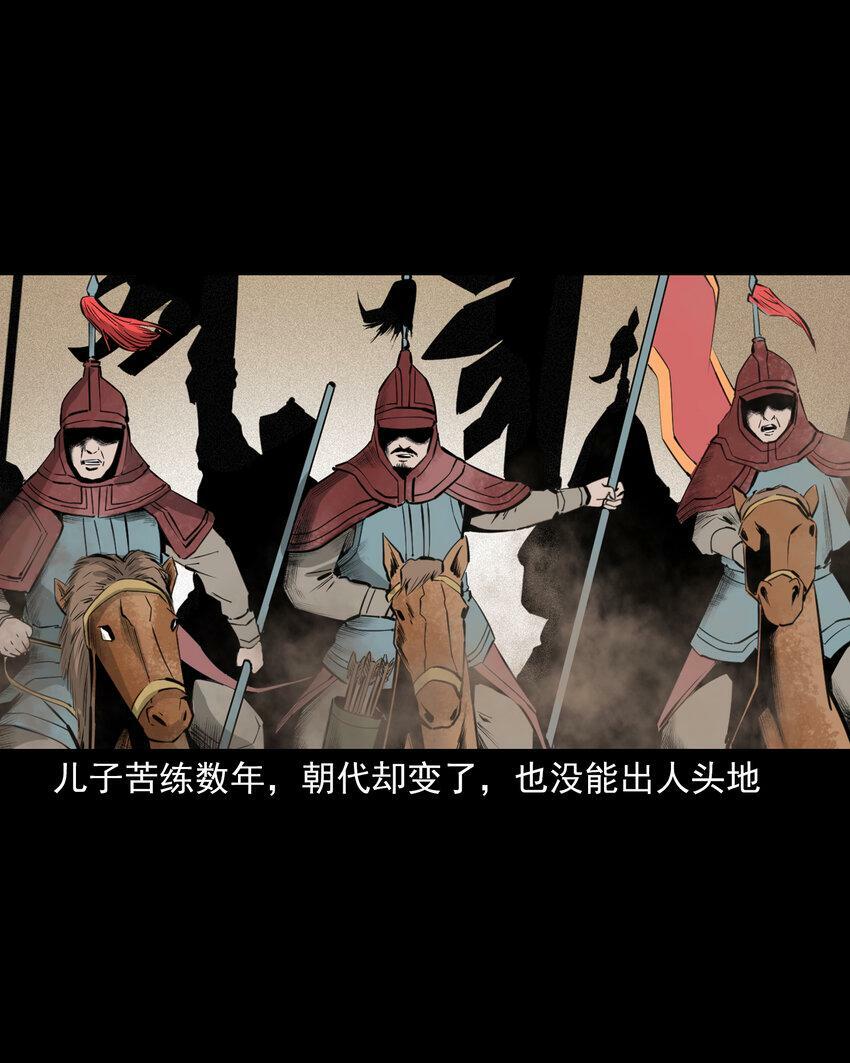 68 第68话快刀14