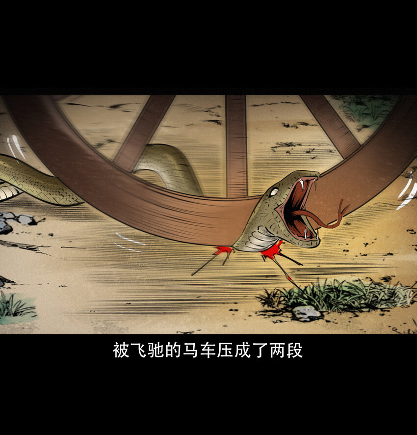 16话三省转世55