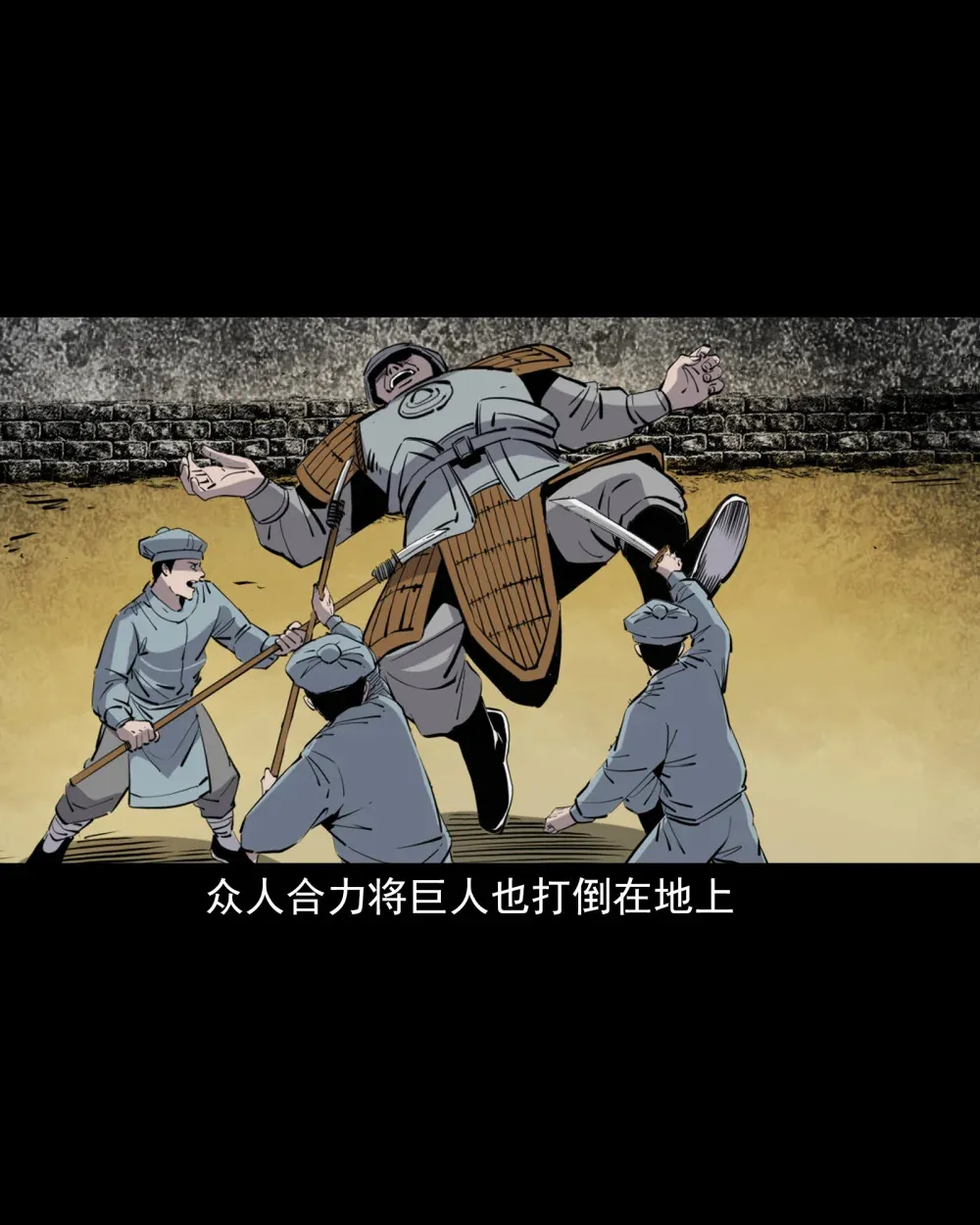 126 第126话狐兵19