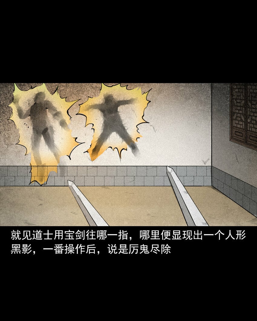 92 第92话瓶中异世界6