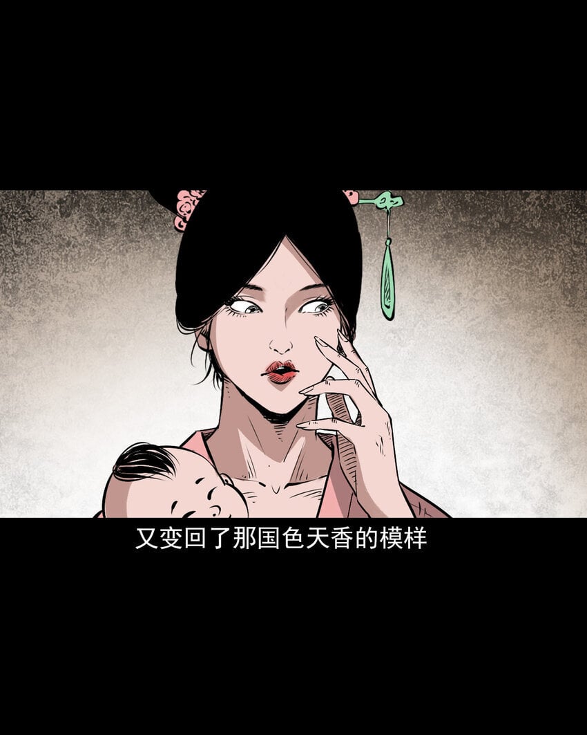 103 第103话杭州名妓38