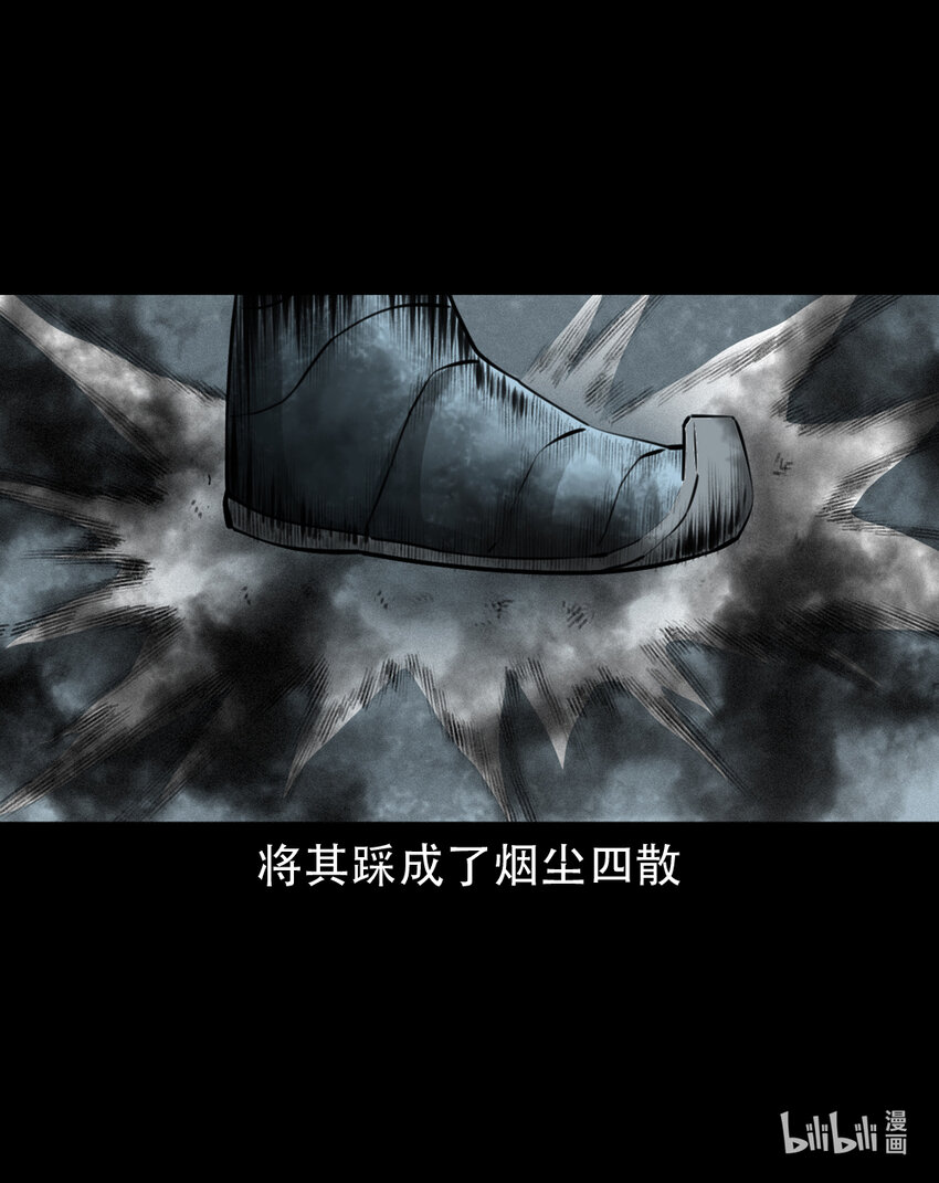第6话庙鬼53