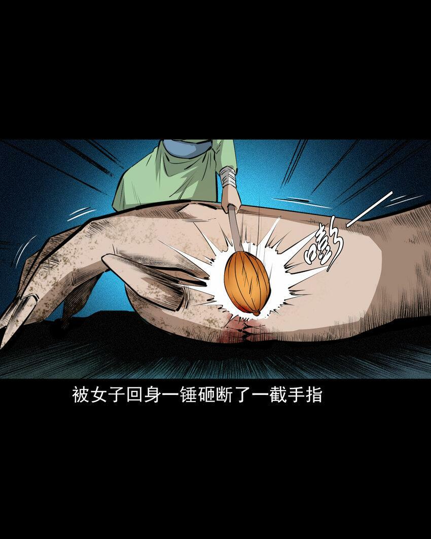 67 第67话女子斗巨人33
