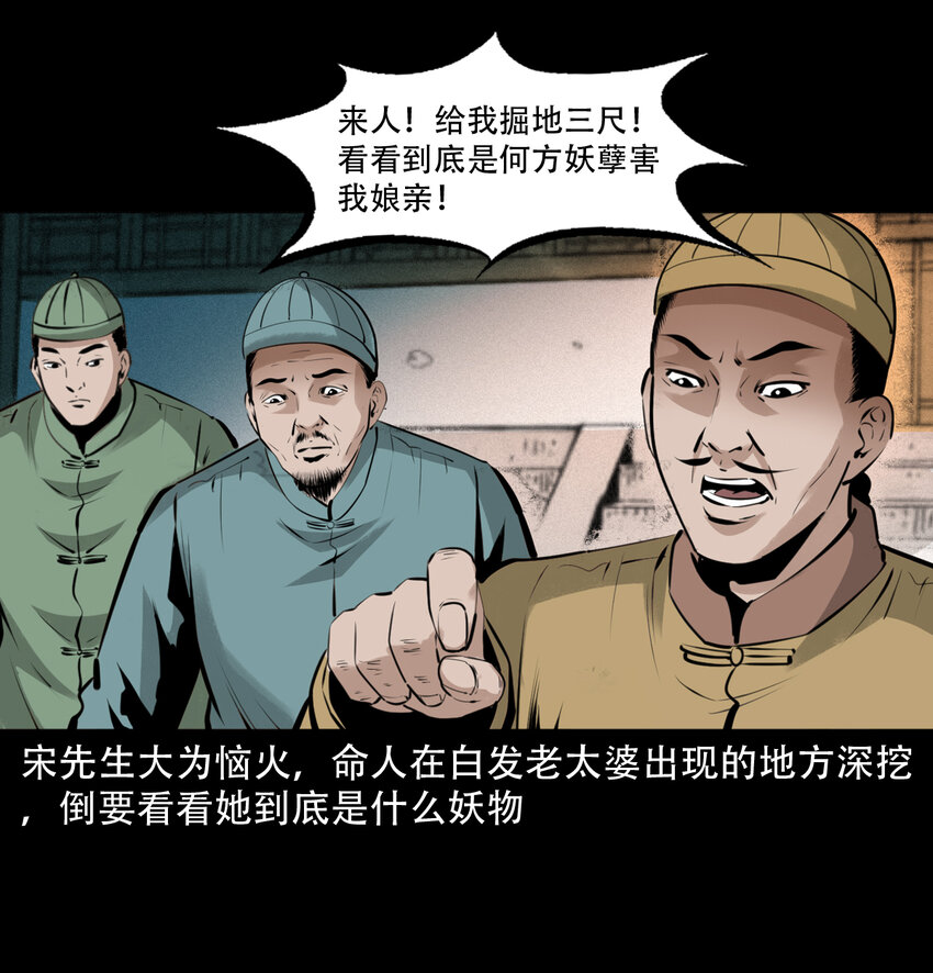 13话喷水34