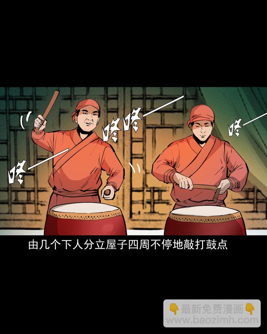 38 第38话跳神20