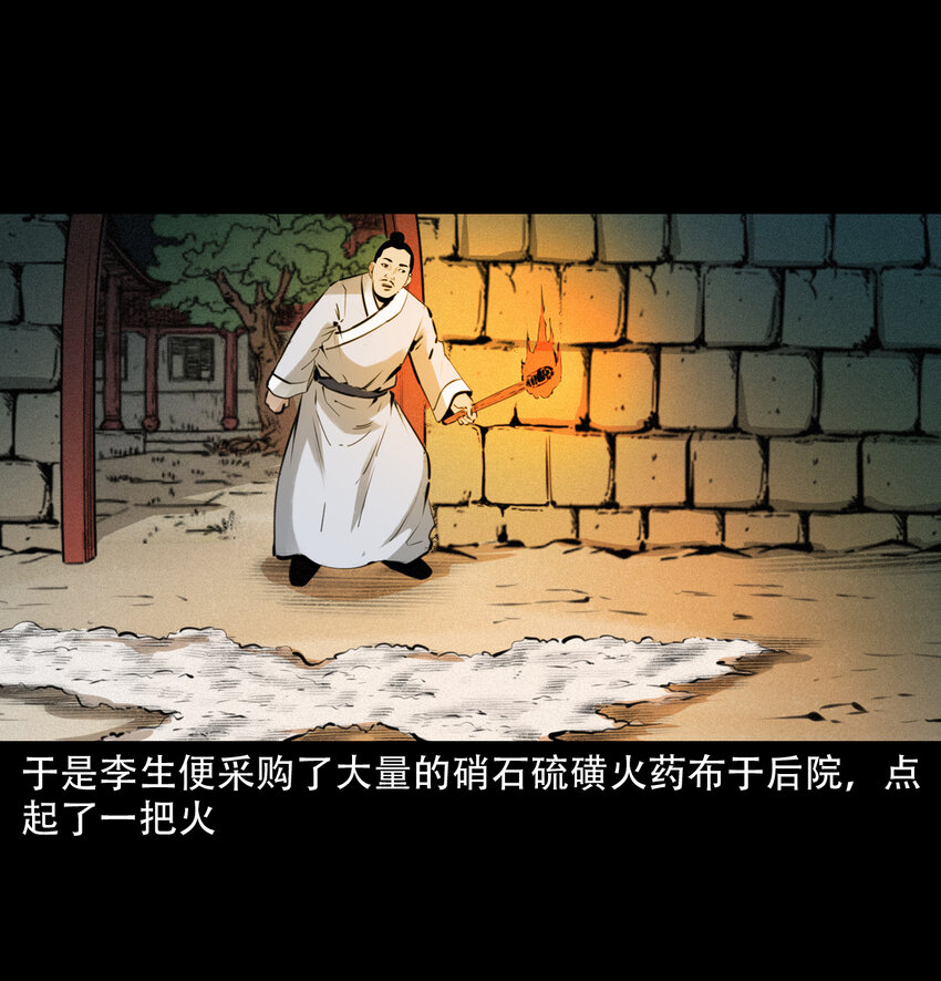 19 19话报应循环26