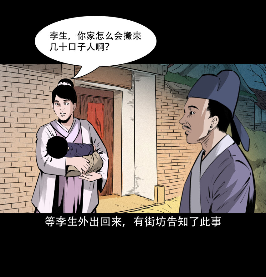 19 19话报应循环10