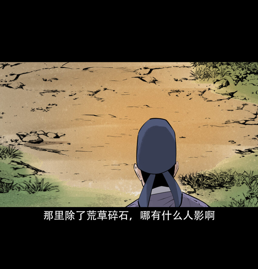 19 19话报应循环14
