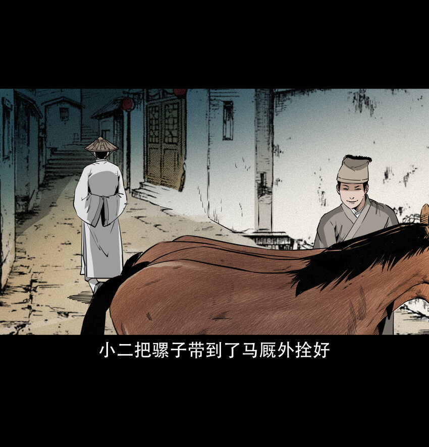 14话造畜19