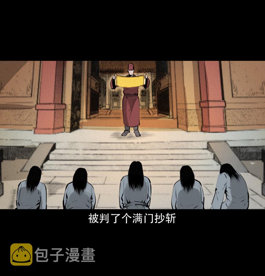 19 19话报应循环45