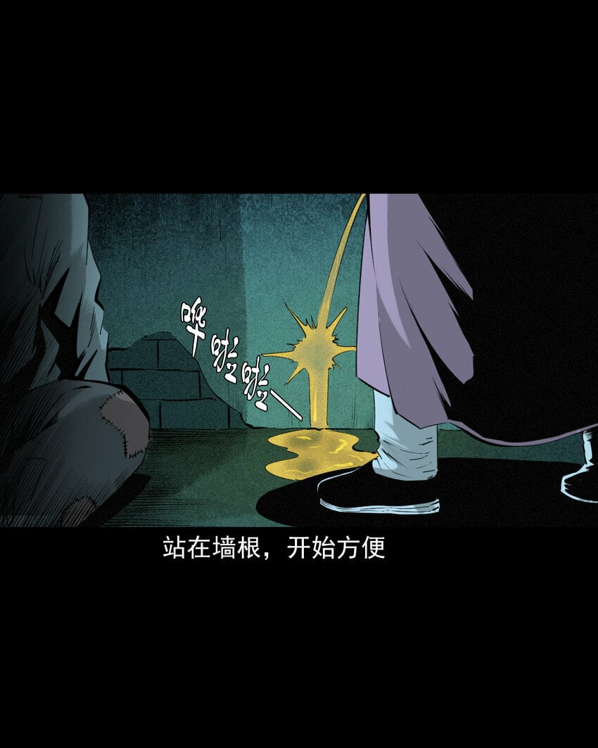 84 第84话饿死鬼缠身12