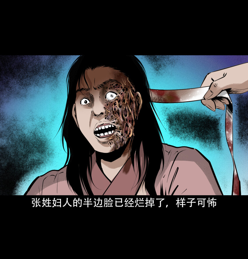 20 第20话咬鬼12