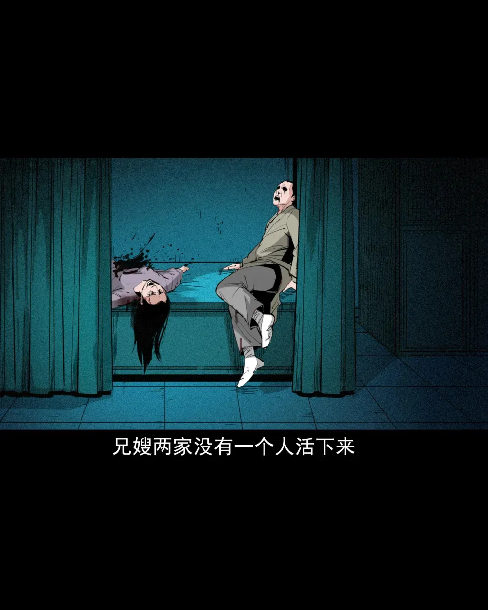 138 第138话偿命29