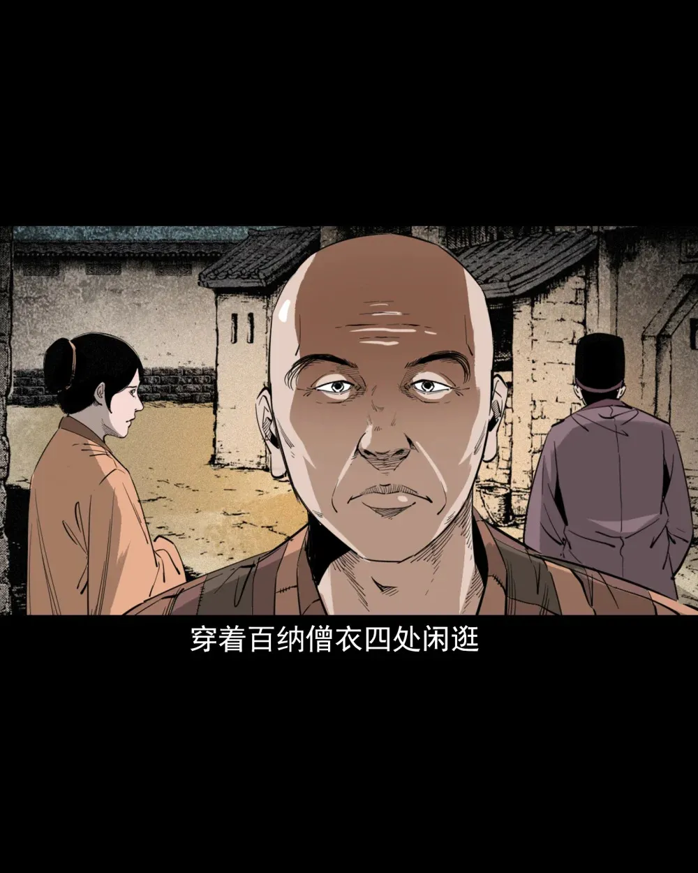 127 第127话丐僧2
