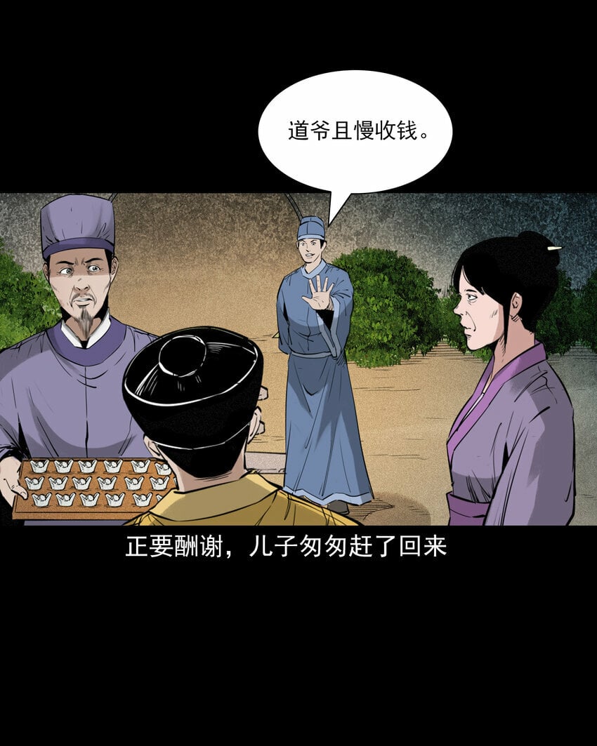90 狐狸精抢夫34