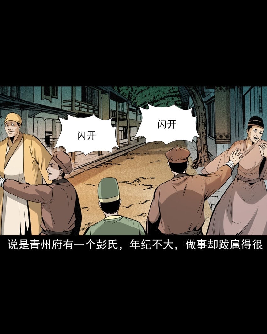 85 第85话换心1