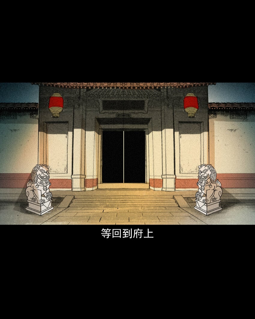 79 第79话棋鬼25