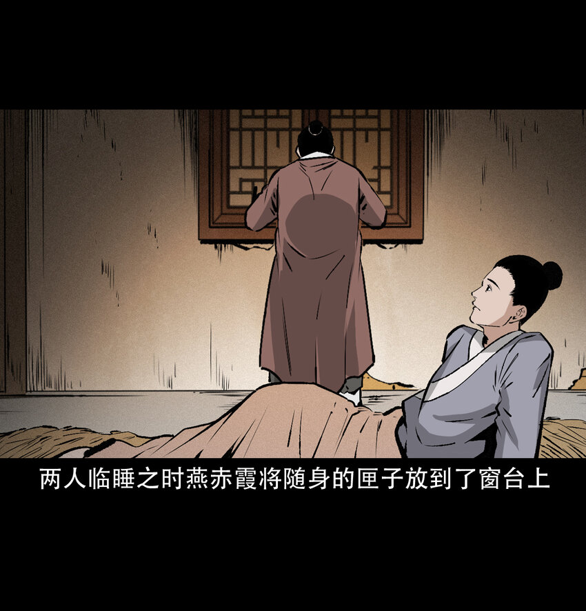 26 26话小倩53