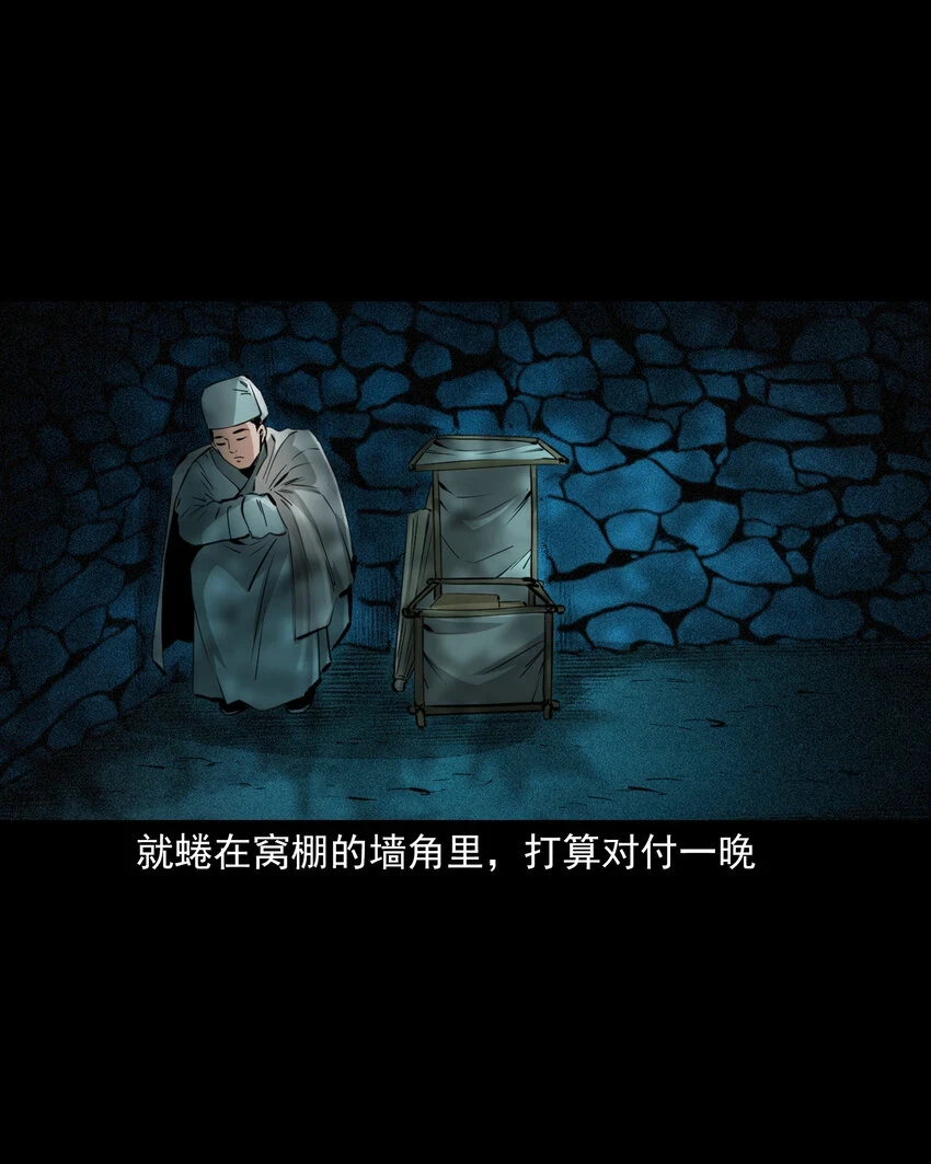 62 第62话死僧11