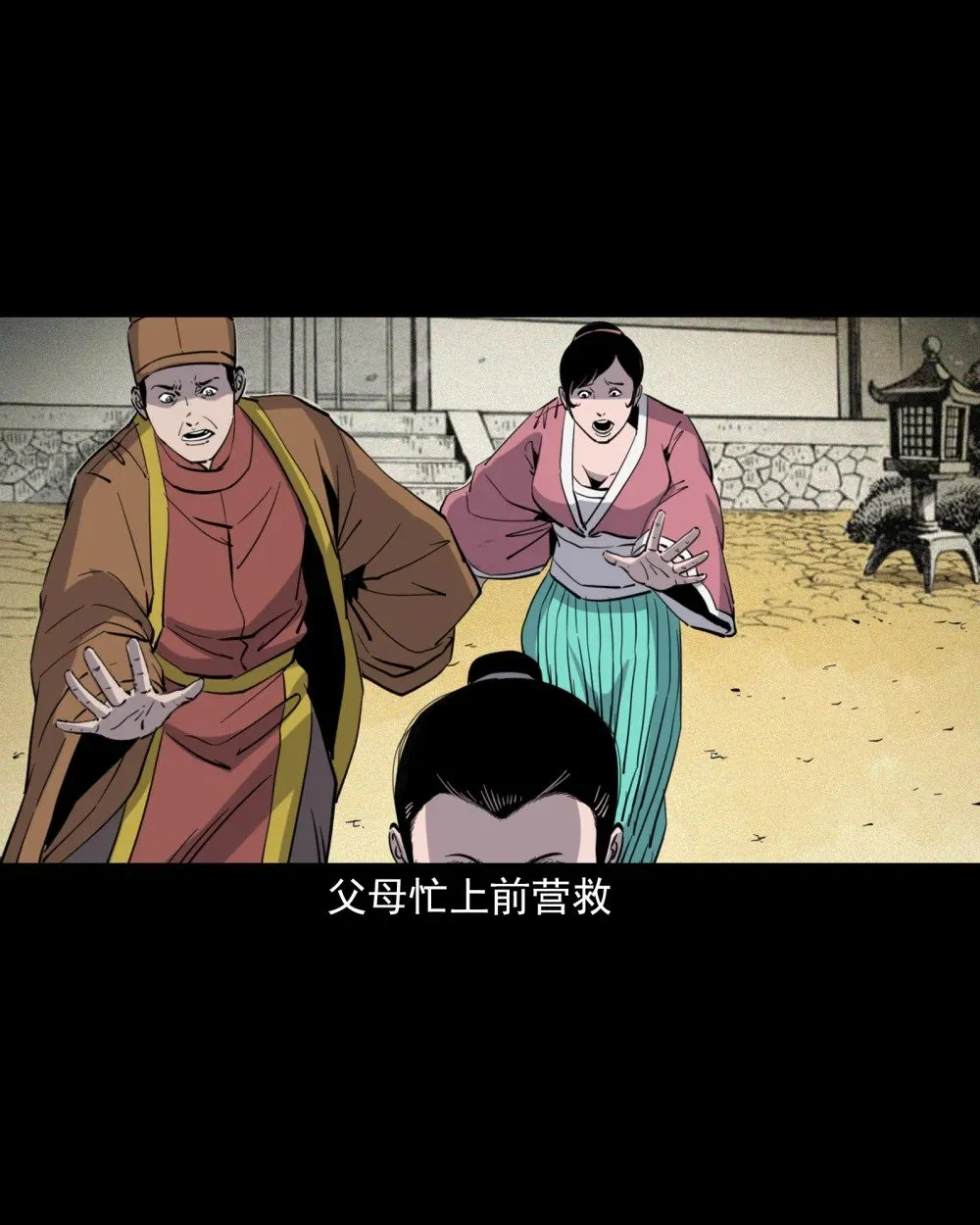 119 第119话蛇癖15
