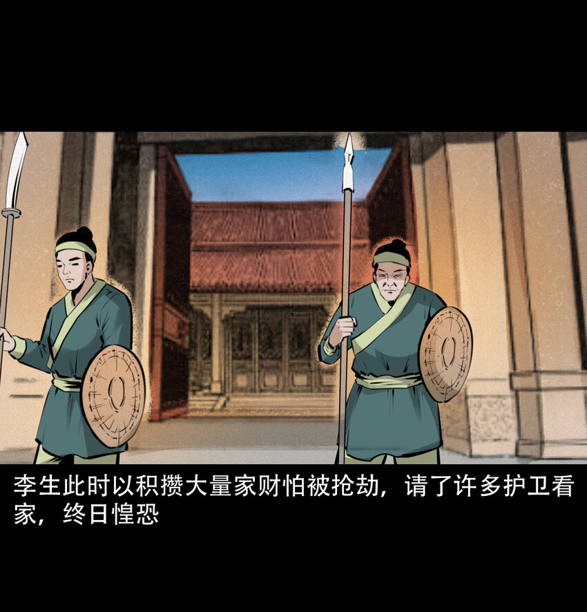 19 19话报应循环35