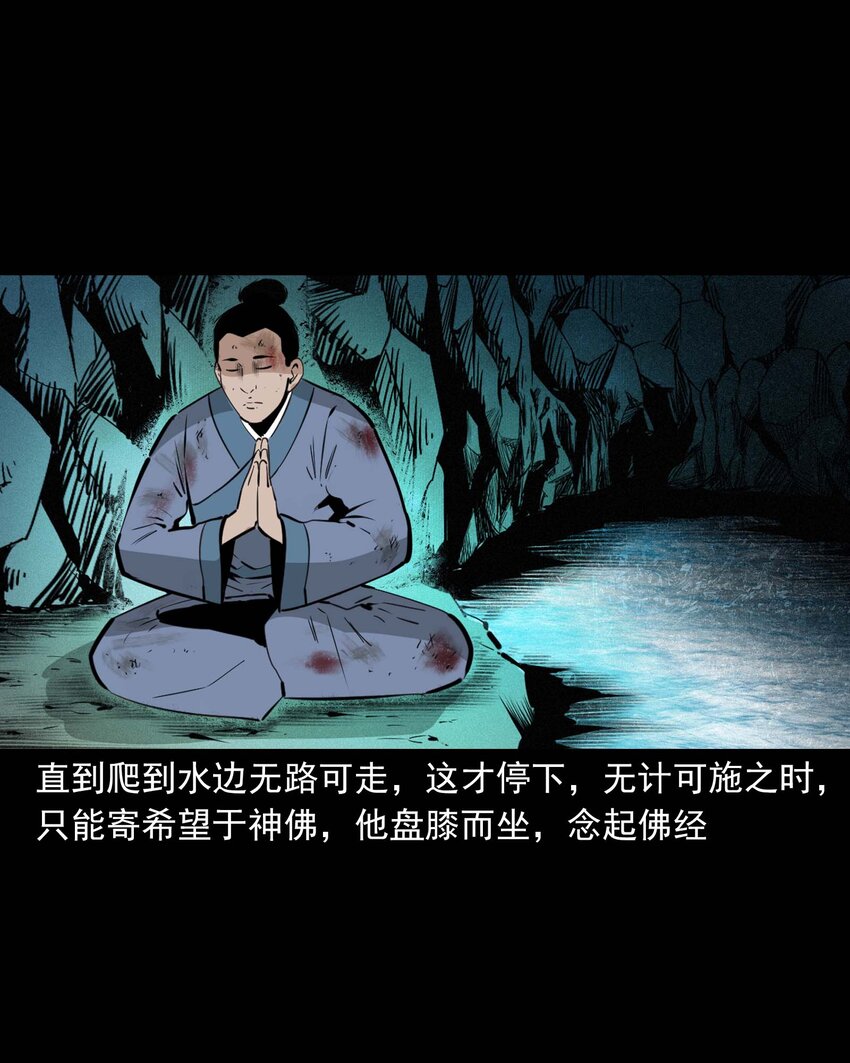 49 第49话死而复生27