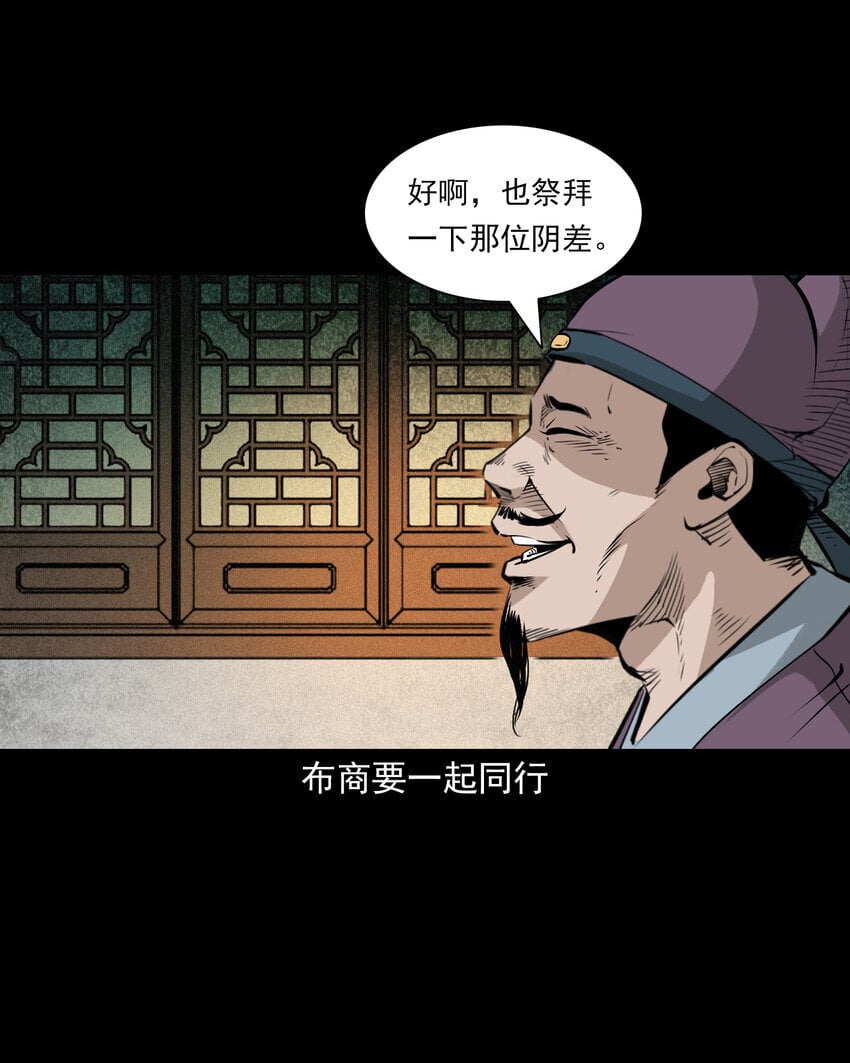 100 第100话生死一念间30