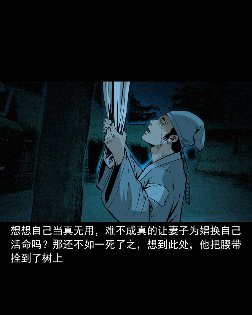 95 第95话大王八精7