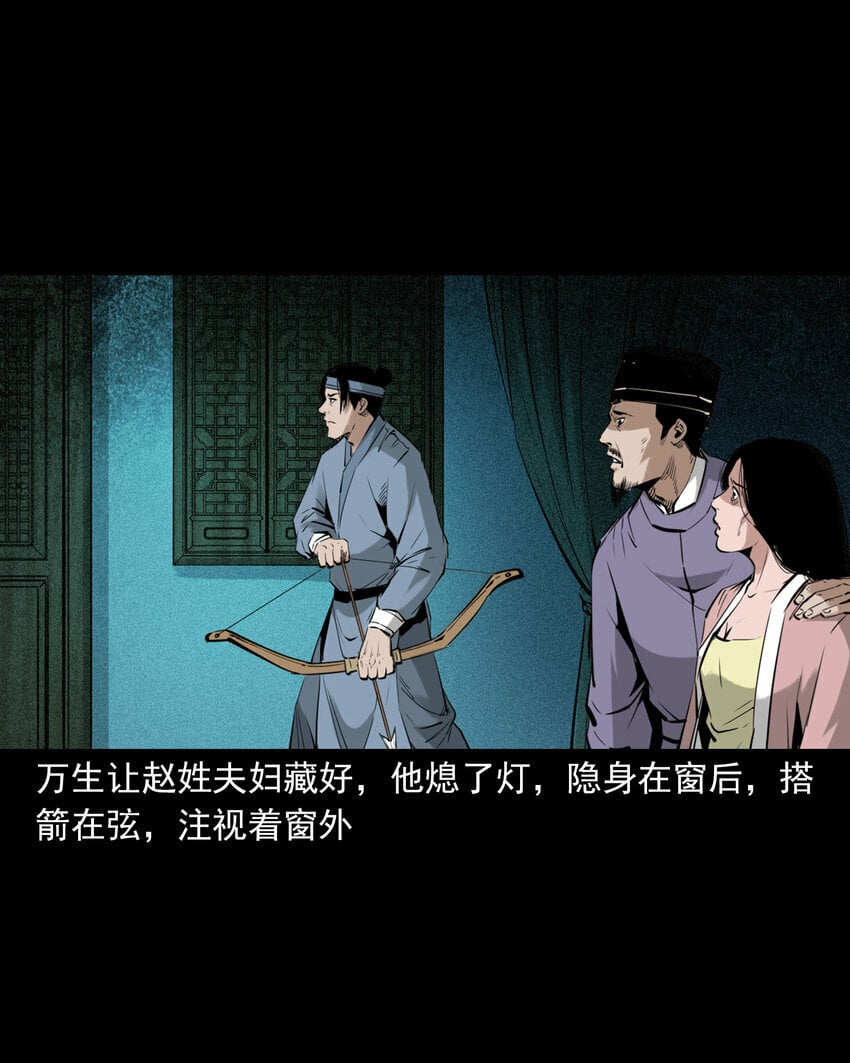 94 第94话五通邪神21