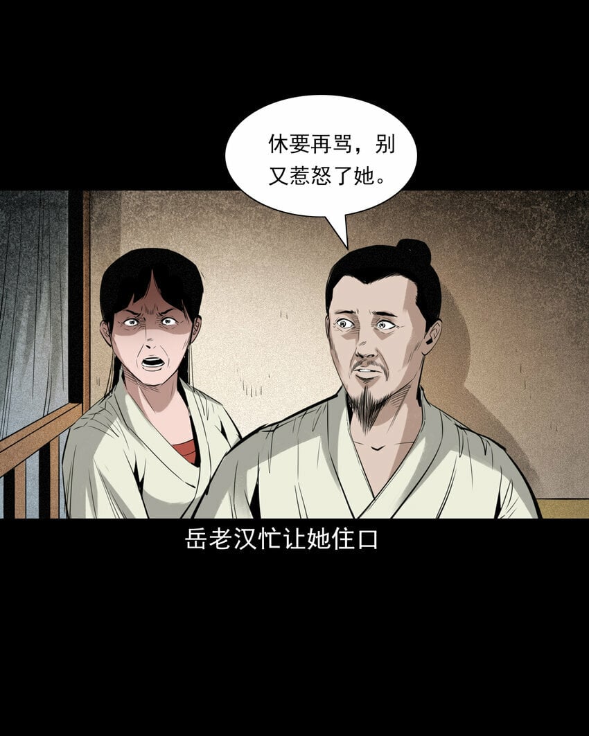 90 狐狸精抢夫4