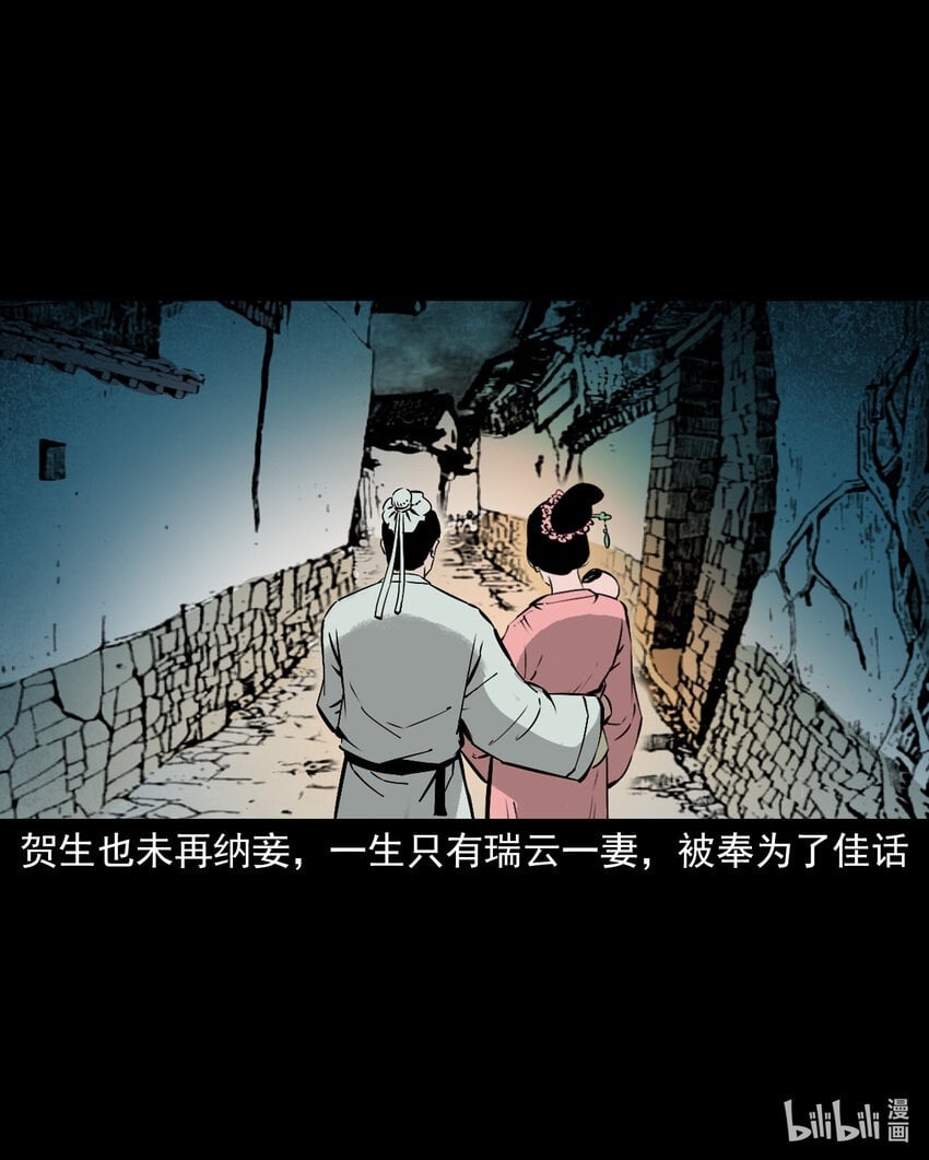 103 第103话杭州名妓40