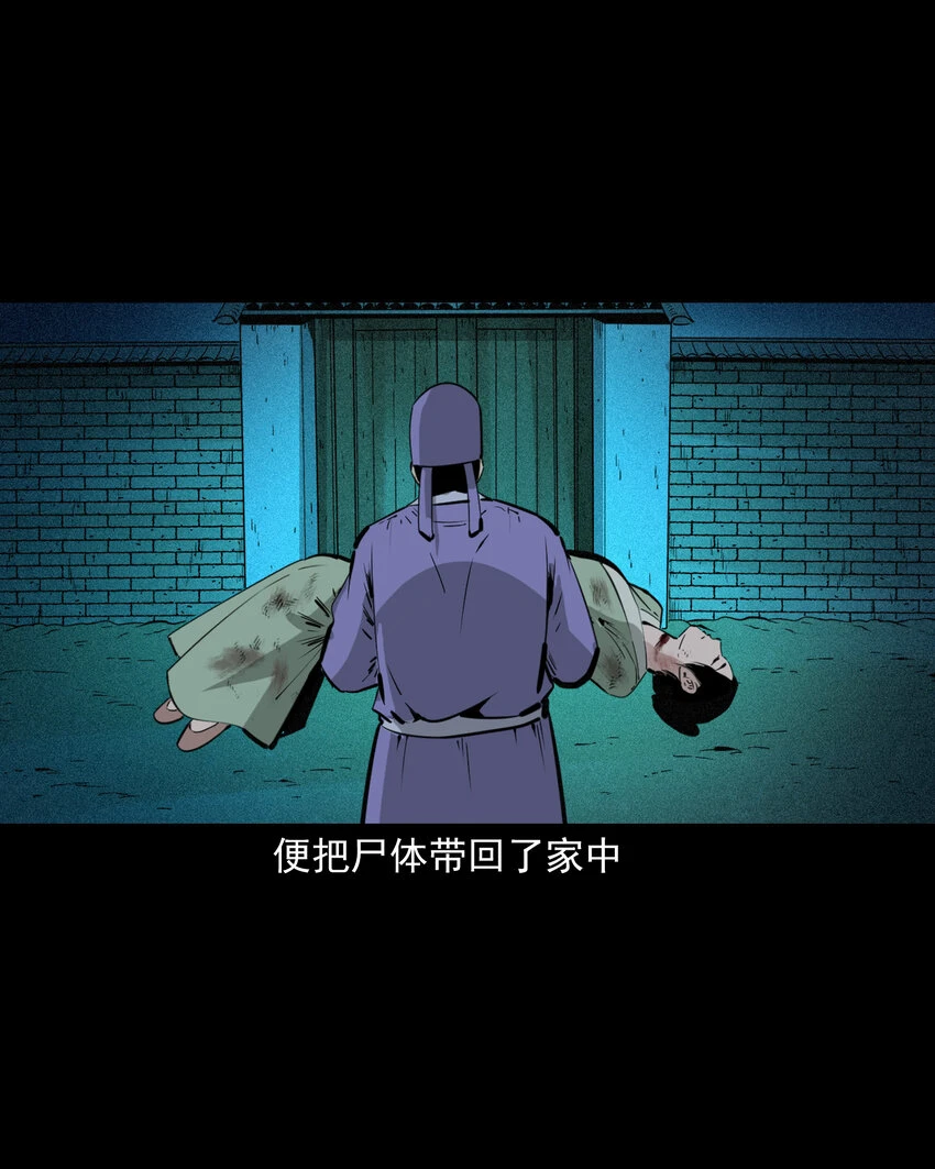 59 第59话神鬼誓言23