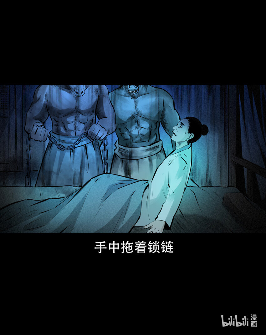 第4话僧孽18