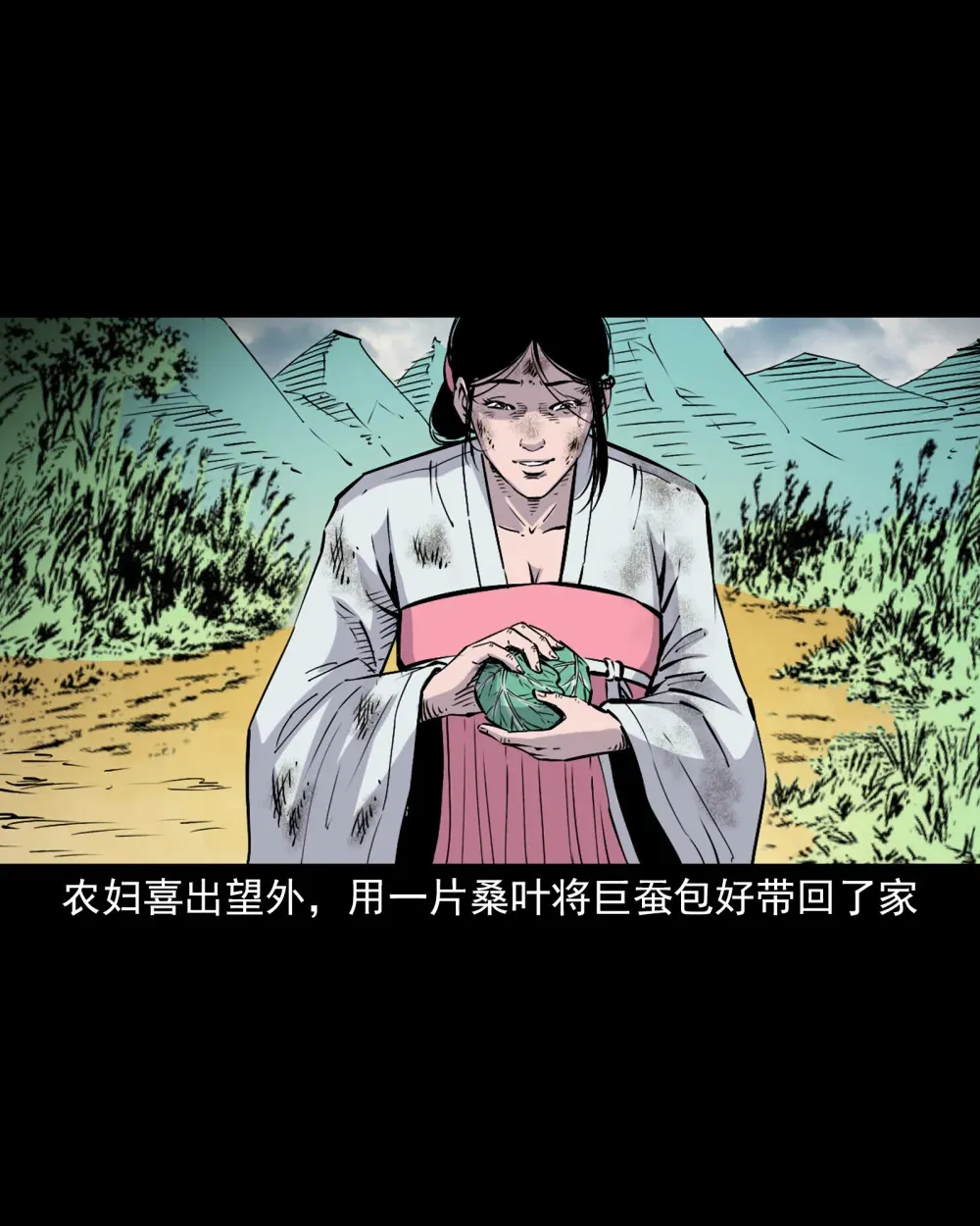 139 第139话夺命怪蚕15