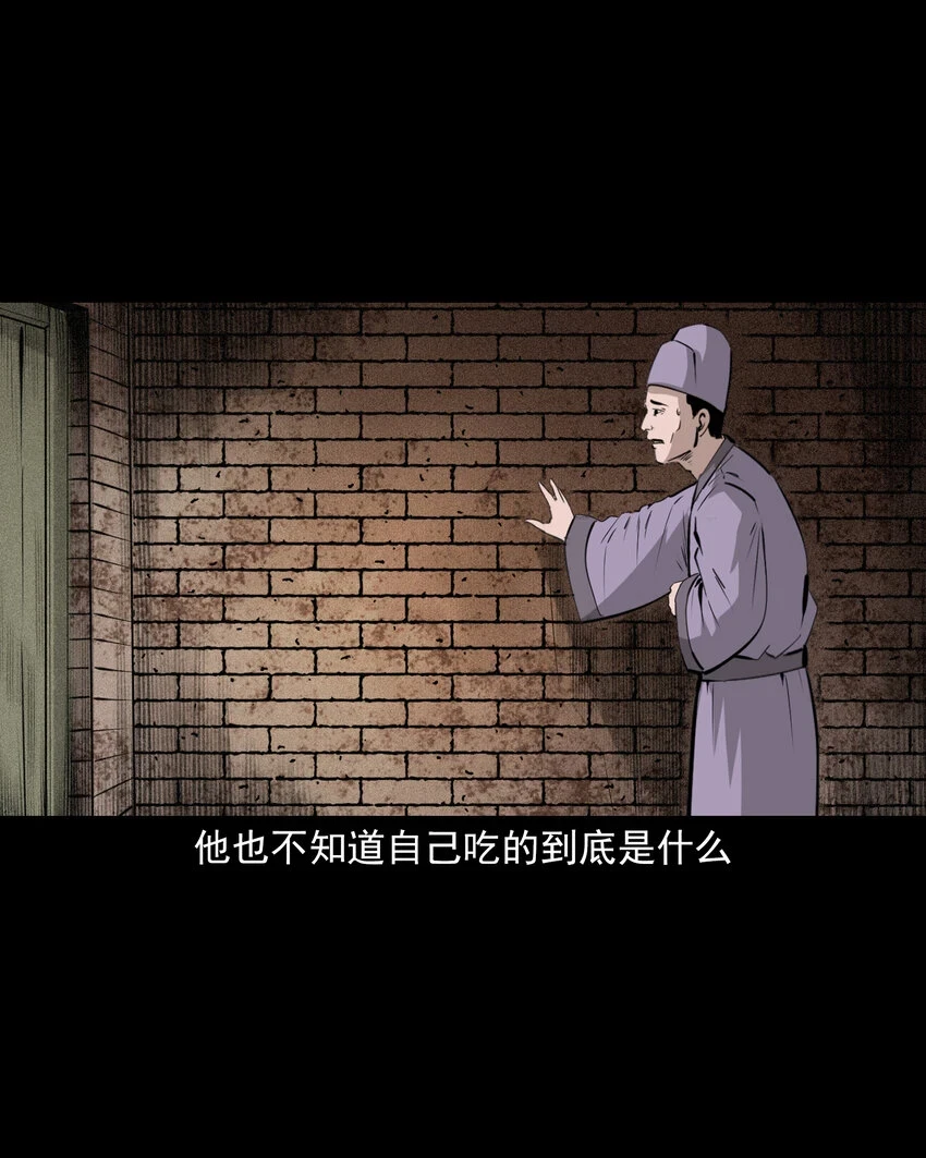 63 第63话亡人指路43