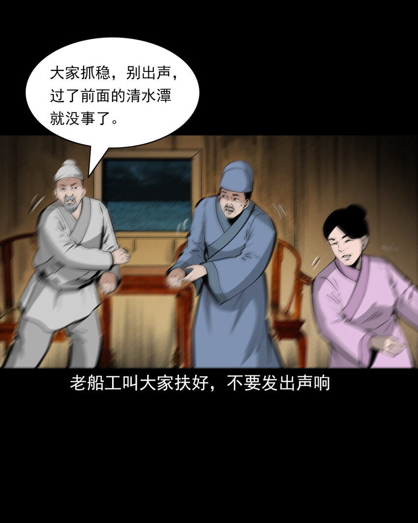 54 第54话坠龙28