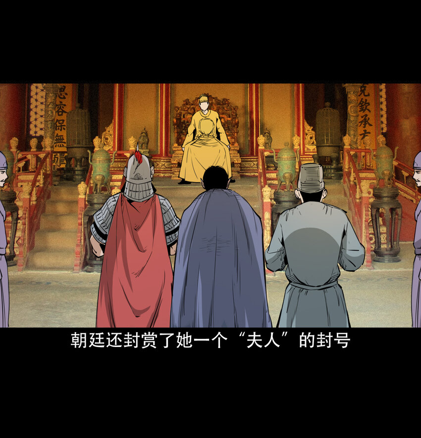 21 21话夜叉国59