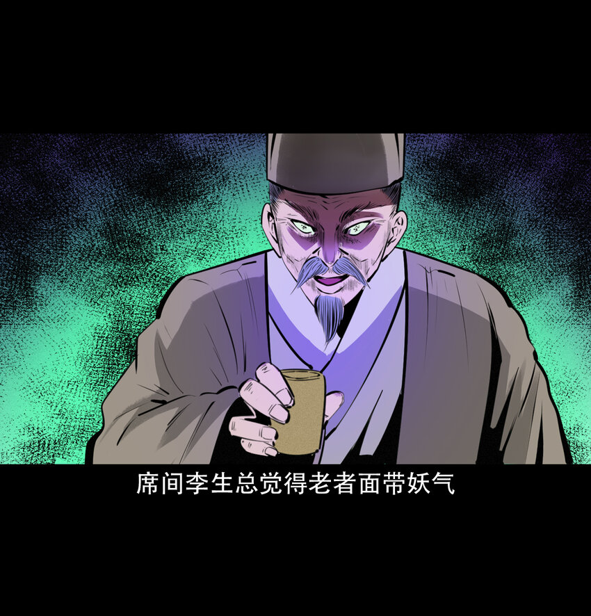 19 19话报应循环22