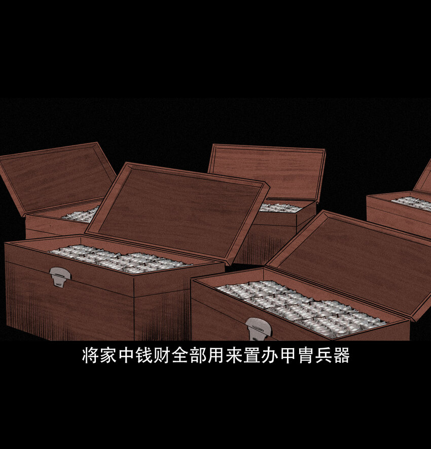 19 19话报应循环39