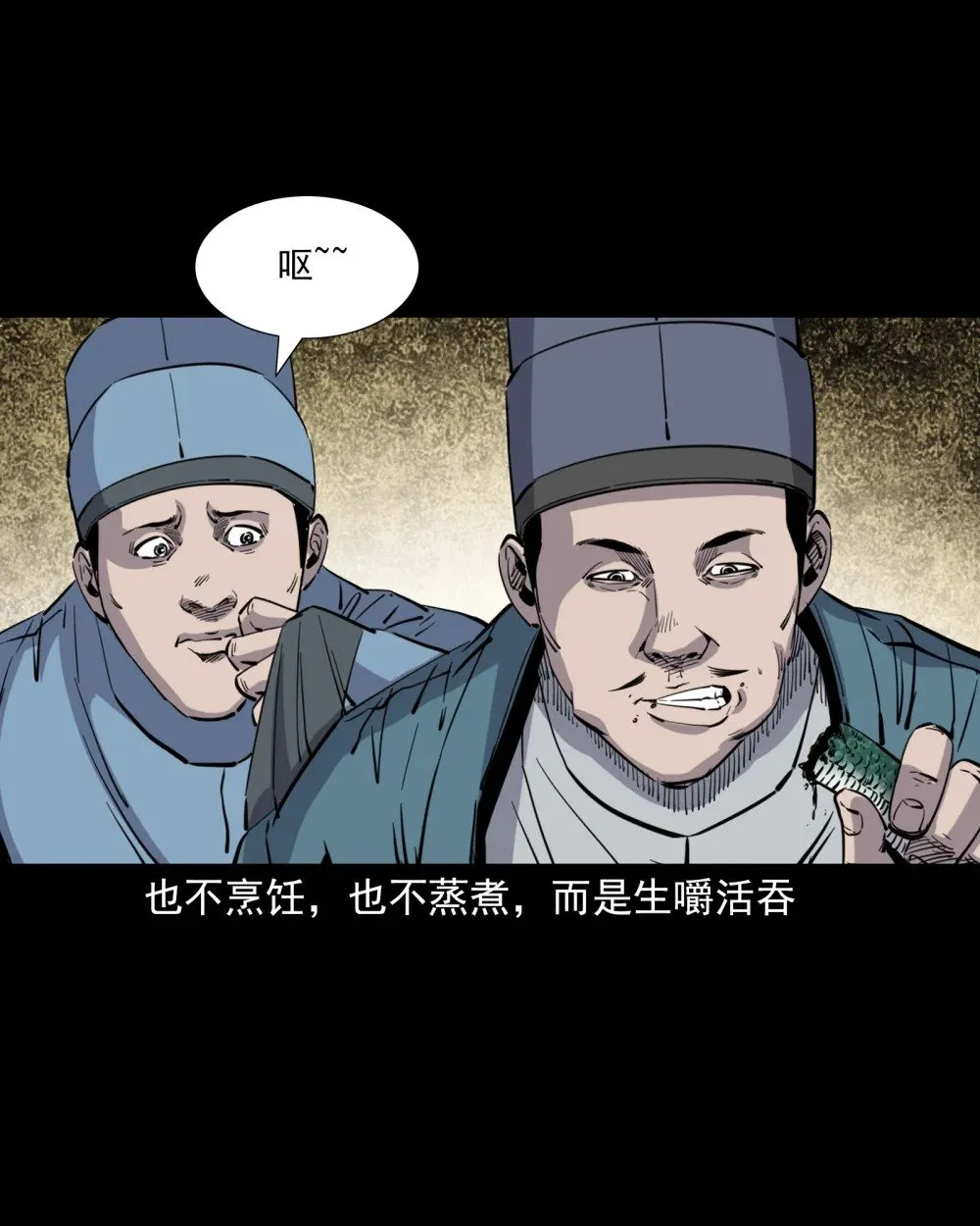119 第119话蛇癖8