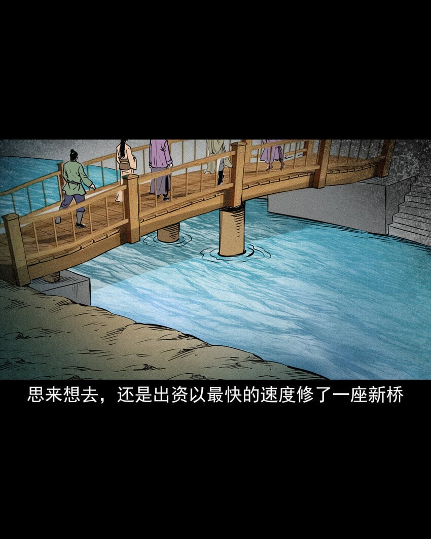 100 第100话生死一念间21