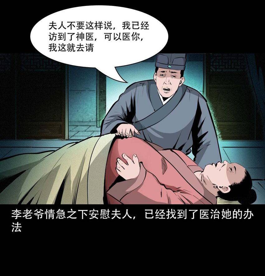 24 抽肠14