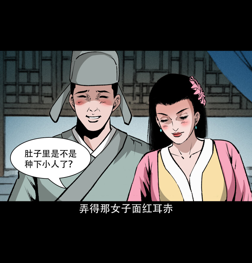 27 第27话画壁31