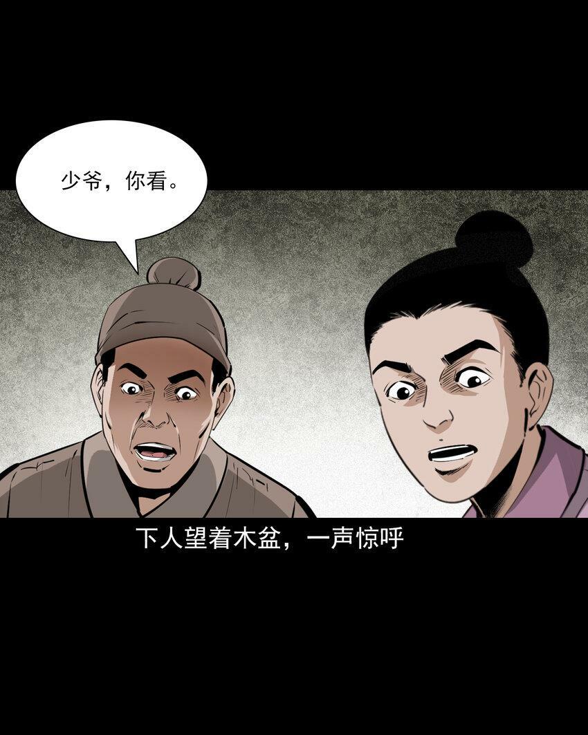 68 第68话快刀12